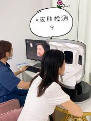 -慕颜医疗美容·皮肤微整 抗衰