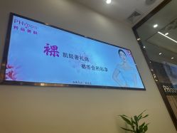 -芳朵美容养生SPA