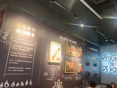 -木屋烧烤(龙岗龙城万科里店)