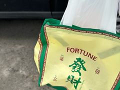 -伙记茶档(龙海风情小镇店)