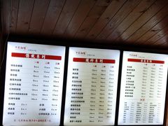 菜单-万县面馆(高笋塘店)