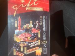 -黑牛の店·和牛烧肉(合生汇店)