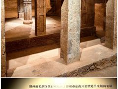 -滕州汉画像石馆