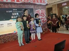 -吉的堡成长中心(五角场安波校区)