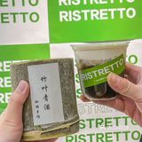 把西安的浪漫搬进店里💕街头一杯魔法水