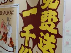 -美罗城