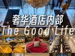 -上海外滩华尔道夫酒店