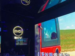 -魅KTV·AI辅唱(人民广场旗舰店)