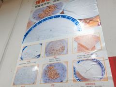 -没牙伯花生汤店(老药洲店)
