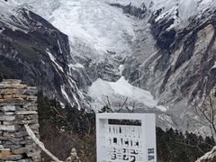-海螺沟风景区