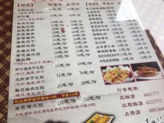 菜单-三合园水饺(二马路店)