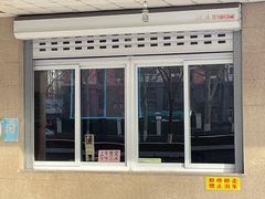 -济南孟家扒蹄店