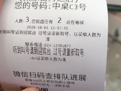 -盛江山自助料理(太原街万达店)