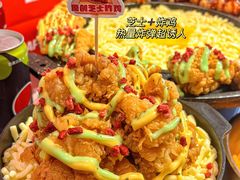 -百事喜乐炸鸡铺(合肥首店)