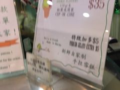 -柠檬车露(卖草地店)
