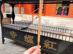 -红螺寺