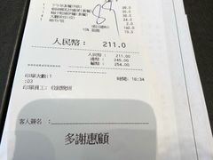 -金苑海鲜酒家(来魅力店)
