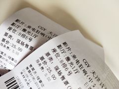 -CGV影城(黄河道ScreenX店)