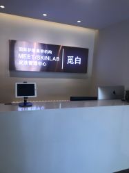 -康颜SPA自然疗愈皮肤管理中心