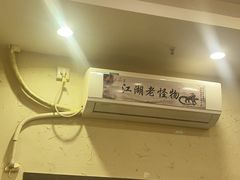 -风波庄(罍街分舵)