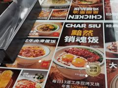 -文通冰室(东方宝泰店)