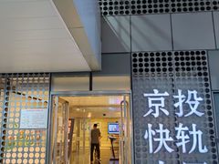 -乐健健康管理中心