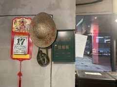 -方铲铲·成都板凳面(滨江银泰店)