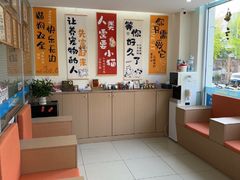 -美迦爱-牙专科·兔科·骨科诊疗中心(北苑店)