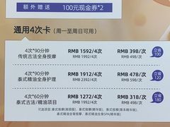 -LANN I 蘭·泰式古法按摩(长宁来福士东八区店)