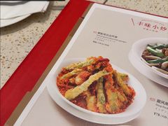 -鼎泰丰(环贸店)