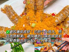 -三亚亚特兰蒂斯度假区