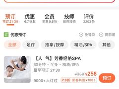 -麦子MaiMassage(打浦桥店)