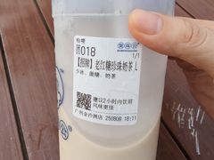 -煲珠公·老红糖珍珠奶茶(金沙洲梦乐城店)