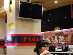 -百年尹氏汤包(湖南路狮子桥店)