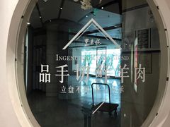 -好世界商业广场(北京国际中心店)