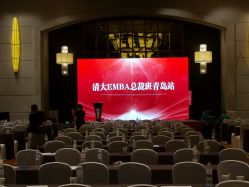 -青岛金沙滩希尔顿酒店·宴会厅