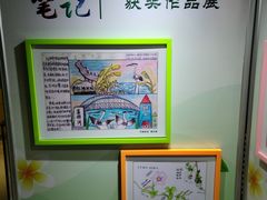 -上海昆虫博物馆