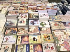 -先锋书店(五台山总店)