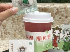 -炖物24章·顺时轻养茶(杭州大厦店)