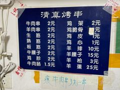 -小北手机市场(山东堡社区店)