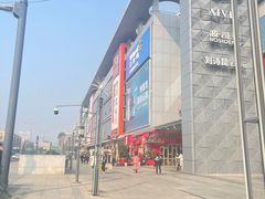 -凯德广场(金牛店)