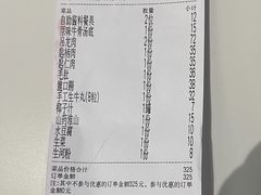 -六合里雄记汕头牛肉火锅(东门店)