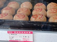 -真老大房(南京东路店)