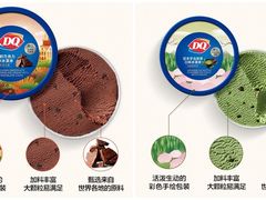 DQ比利时巧克力味冰淇淋-DQ·蛋糕·冰淇淋(金鹰天地店)