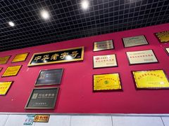 -赵家馆(燕山大街店)