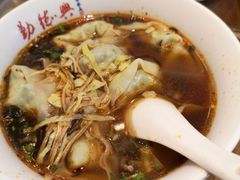 -勤德兴(湖滨路店)