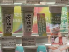 -Blueglass酸奶(华贸购物中心店)