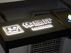 -畅想汤泉生活(民治店)