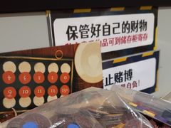 -废柴猫概念馆·桌游电玩卡牌(人广世茂店)