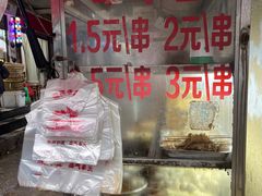 -胖子好盐水鸭(总店)